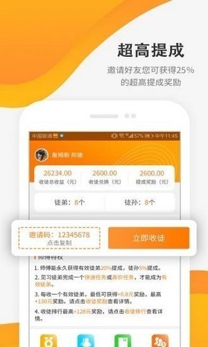 闲游试玩下载
