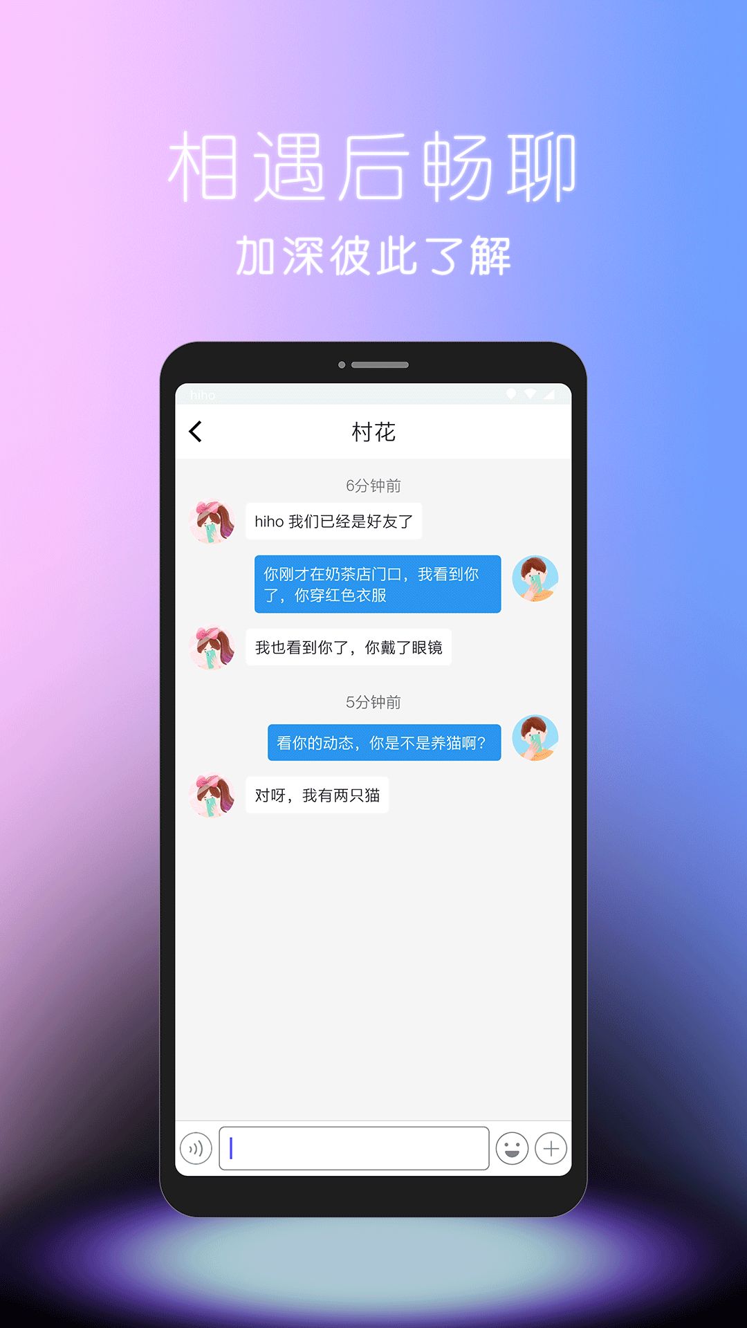 hiho穿搭社交app最新版下载