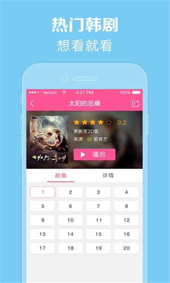 安卓97韩剧网app