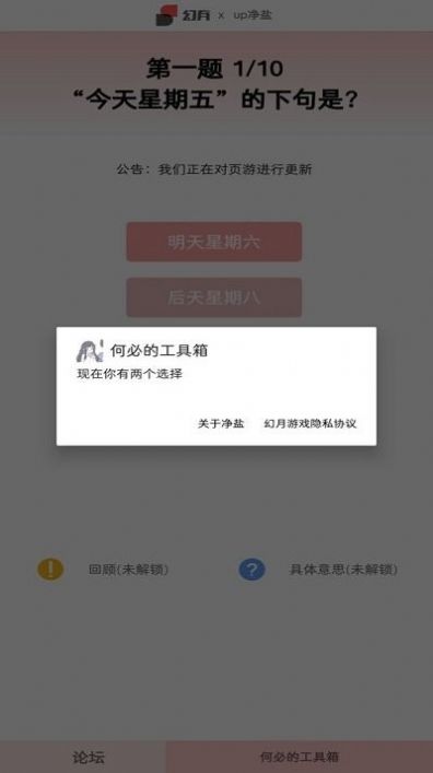 安卓云梗appapp