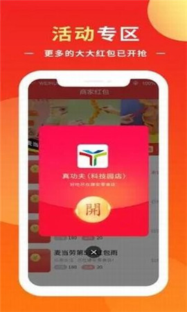 创实校园下载