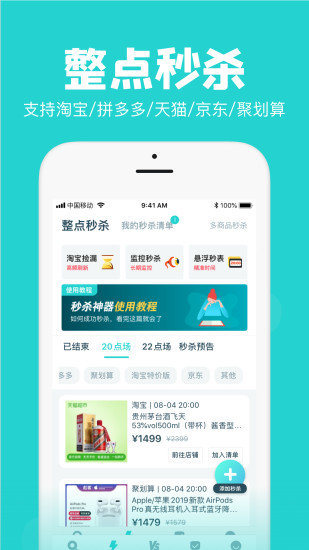 安卓ai潮流最新版app