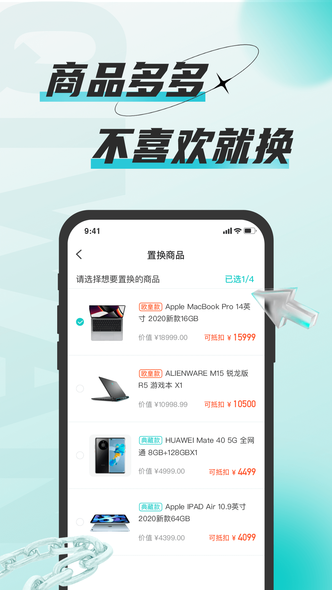 奇玩盒子游戏辅助app官方版 v1.3.9