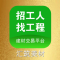 汇筑美材app