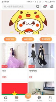 玉和里app