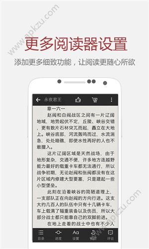安卓纵横小说网官网版app下载 v7.0.1.06软件下载
