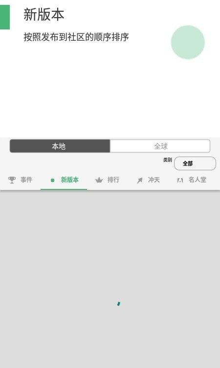 安卓三分作曲软件下载