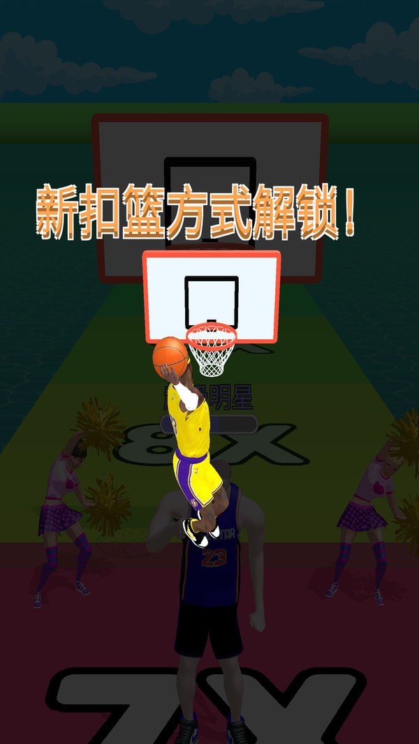 安卓我要进nbaapp