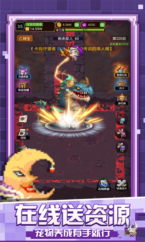 砖石精灵特权版app下载