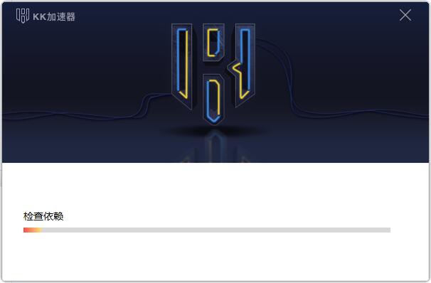 kk加速器&nbsp;&nbsp;2.4.28.1049app下载
