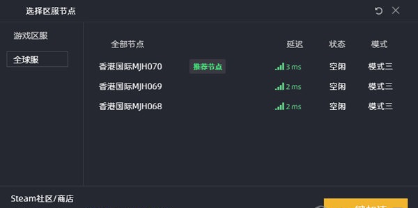 kk加速器&nbsp;&nbsp;2.4.28.1049