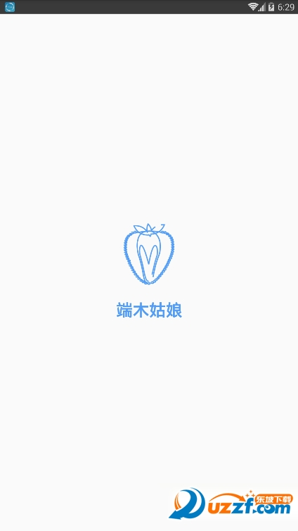 端木姑娘vip app