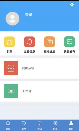 安卓金钻物服app