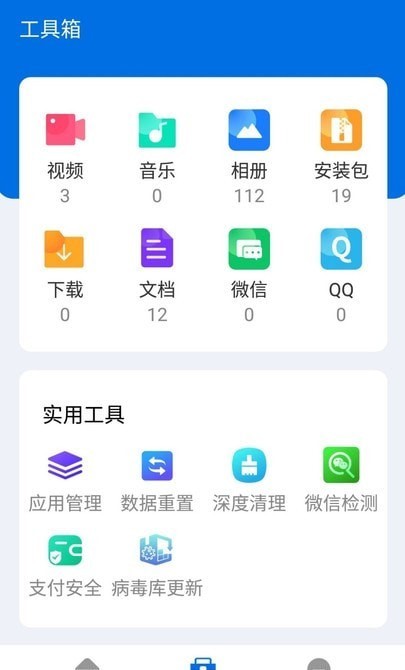 安卓无敌wifi软件下载