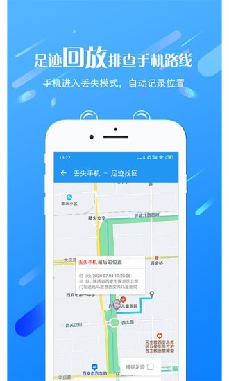 海豚控制端办公app官方版 v2.2.2.11