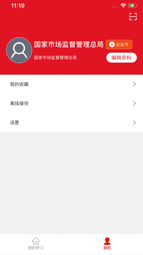 安卓圆点职教appapp