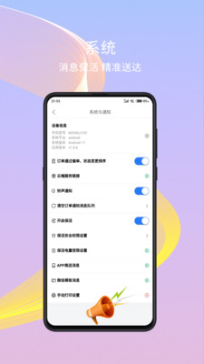 安卓干饭去商家版店铺管理app官网版 v1.0app