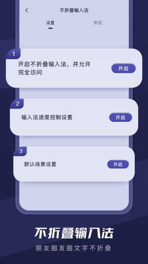 截图超人王app官方版 v1.0.0