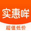 实惠哞购物app官方版 v3.2.8