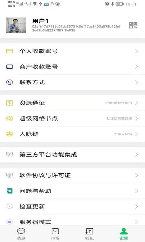 安卓酒玖壹购物app手机版 v1.0app