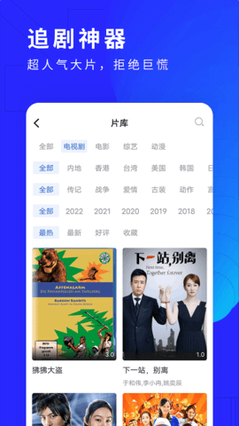 安卓洛克视频app