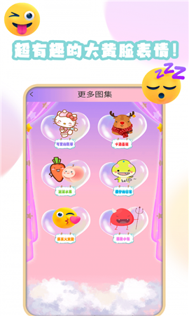安卓九月爱画画app