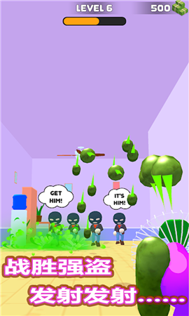 安卓元素射手app