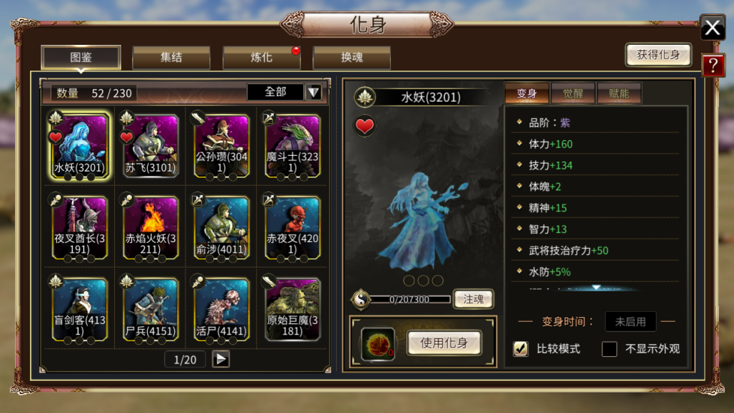 安卓三国群英传m 国服app