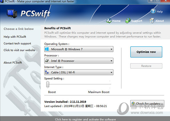  					pcswift(电脑网络优化软件)  汉化破解版