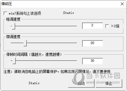 安卓 					通用传奇加速器  官方版app