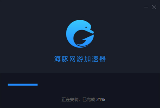 海豚网游加速器5.3.3.826app下载