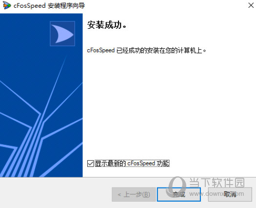 安卓 					cfosspeed  中文免费版软件下载