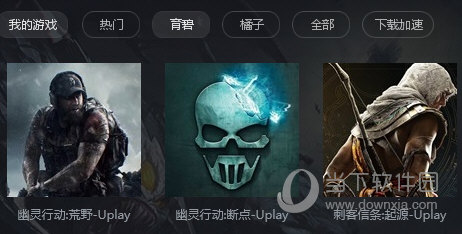  					蓝泡电竞加速器  独立版