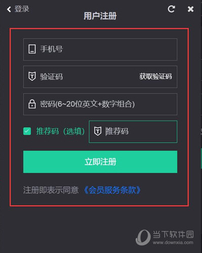  					鲜牛加速器  官方版 1.8.3app下载