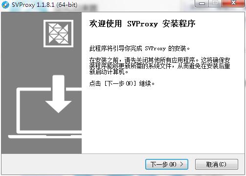 安卓旋风加速器&nbsp;&nbsp;1.1.8.0 pc版软件下载