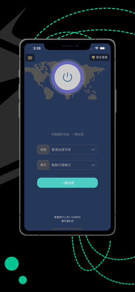 安卓雷霆加速下载器2023年官网app