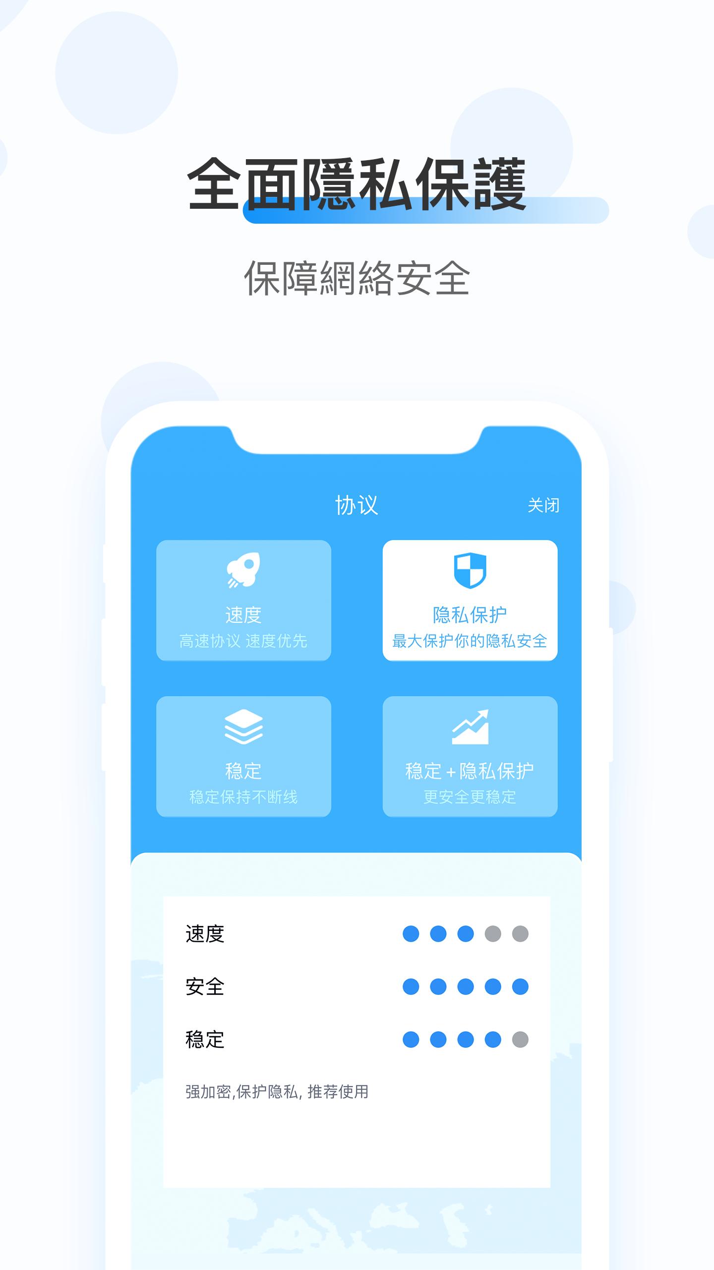 安卓quickq加速器2022最新官网下载app