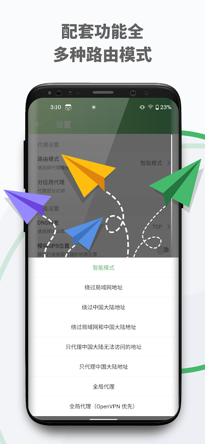 安卓熊猫app